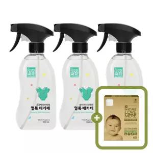 네이쳐러브메레 아기 얼룩제거제 용기형 400ml 3개 [GIFT] 유아위생면봉(80P) 1개