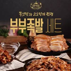 진미로 순살족발 세트(순살족발150g×9팩+못난이120g×1팩+미니족250gx2팩)