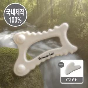 뷰망뜨 국내제작 세라믹 두피 괄사 천연 국산 도자기 1개