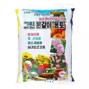 [알티피아]분갈이 흙 그린 식물 배양토 35L