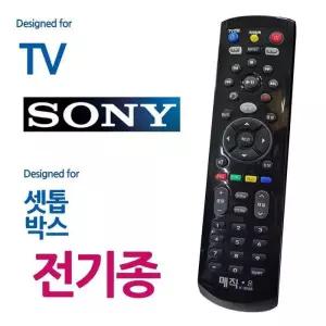 [아우트_6817]매직on450블랙 소니TV 만능리모컨
