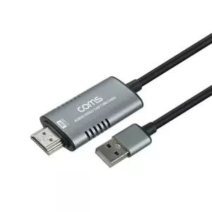 [아우트_6817]HDMI to USB 2.0 60Hz A타입 캡쳐 1.8M