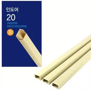 [아우트_6818]코텍 인도어 몰딩 셀프시공 20mm x 1M