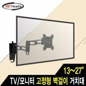 TV 모니터 관절형 벽걸이 거치대(하중20kg)