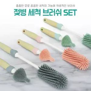 오너클랜 WL 안심실리콘 일자젖병 꼭지솔 세트 젖병솔