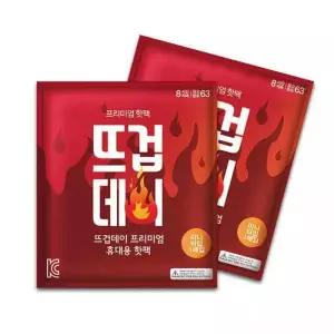 더나은 뜨겁데이 미니 붙이는 핫팩 22g 1매입