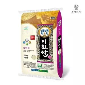 상등급 임금님표 이천쌀 알찬미 10kg 8540792