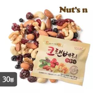 한줌 하루 크랜베리(30봉) 실속형 선물세트 넛츠앤 견과류 건강 [a01CCC4]