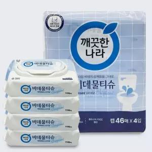 무향 천연펄프 오리지널 비데 물티슈 캡형 46매 4팩