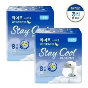 화이트 스테이쿨 여름 입는 오버나이트 생리대 대형 8개입 2팩 GST MNS
