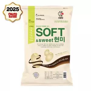 소프트현미 10kg 나노미 도정 25년 햅쌀 백미식감 8541275