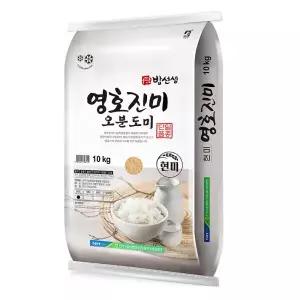 영호진미 오분도쌀 10kg 오분도미 8540845