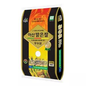 농협 아산맑은쌀 삼광 10kg (특등급단일품종농협 갭인증) 25년산 햅쌀 8540756