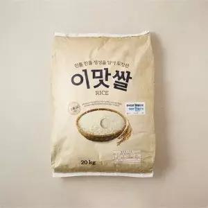 이맛쌀 20kg 8540734