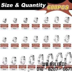 600PCS 22 사이즈 싱글 이어 호스 클램프 5.3 33.1mm 컬드 304 스테인리스 자동차용