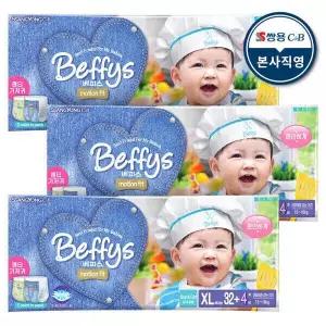 베피스 모션핏 팬티형 기저귀 특대형 공용 36p 3팩 GST MNS