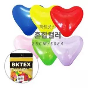 25cm 일반 하트 풍선 혼합 50개입 답례품 6FEAB