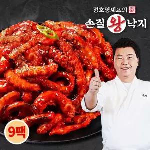 [NS홈쇼핑]정호영셰프의 신선담은 손질왕낙지 170gX9팩+비법담은 볶음소스 50gX9팩..[36117643]