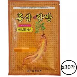 홍삼한방 건강패드 20매 찜질팩 패치 진한 한방 30개