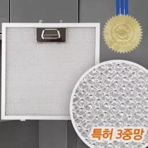 마이리빙 특허 3중망 렌지후드 필터 교체용