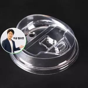 지금 필요한 일회용아이스컵 1000개 개폐 아이스컵뚜껑 PET 92파이 롱리드 산