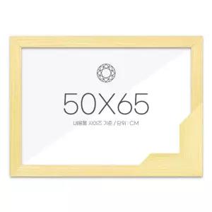 보석십자수 패브릭형 액자 50x65 고급형 우드 미송