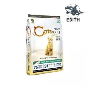 헤어볼 관리 고양이 사료 5kg 영양 만점