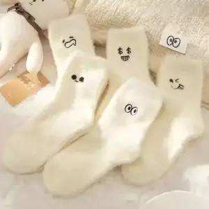 기모 중목 수면 양말 삭스 5켤레 여성용양말 발목양말 두꺼운양말
