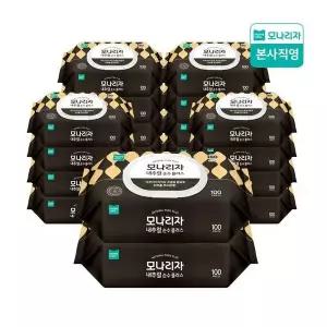 모나리자 대용량 내추럴 순수 플러스 물티슈 캡형 100매 x 20입 303258
