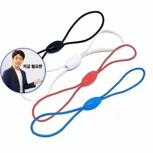 지금 필요한 스트랩 핸드폰 양방고리 고리 100개 고무줄 단위 8자 스마트폰