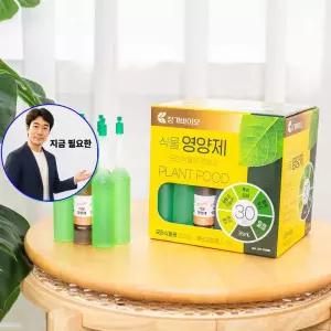 지금 필요한 30P 식물 연구소 액체비료 장가바이오 반려식물용