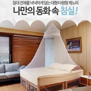 원형 캐노피 침대 가정용 여름 벌레망 천장 용망