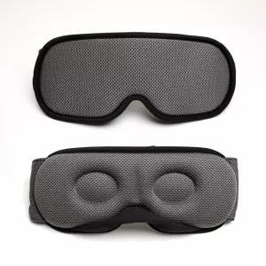와이드 무압박 3D 수면안대 그레이암막 용안대 눈가리개 고급 메모리폼 입체