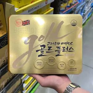 [9/9(수)순차출고]고려은단 비타민C 골드플러스 240정 / 쇼핑백