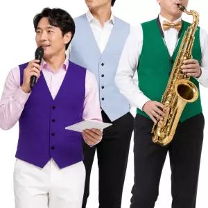 국내산 남자 공연복 연주회 무대 조끼 남성 정장 베스트 합창단 단체복 단복 무대복 연주회