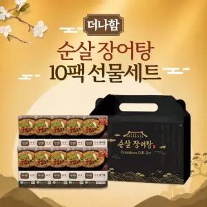 더나함 순살 장어탕 600g 10팩 선물세트