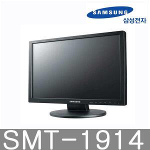 삼성테크윈 19인치LED SMT-1914 /4:3/CCTV용/강화유리