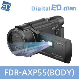 소니정품FDR-AXP55/바디 단품 /ED