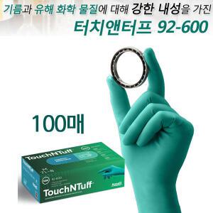 100매한박스 안셀 터치앤터프 92-600 니트릴장갑 내화학장갑 실험용 연구실용 페인트용 인쇄용 다용도
