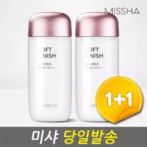 (2개) 미샤 올 어라운드 세이프 블록 소프트 피니쉬 선 밀크 70ml