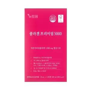 뉴트원 콜라겐 프리미엄 5000 20ml x 15포 / 써클