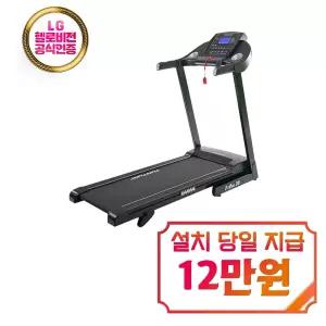 [툰투리] FITRUN 30 런닝머신 / FITRUN 30