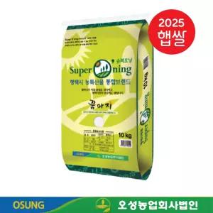 25년 경기도 평책 슈퍼오닝 꿈마지 특등급 10kg 햅쌀 농협쌀 경기미 평택쌀 오성농협 경기도쌀
