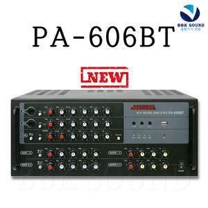 PA606BT 노래방앰프 800W 쟈갸앰프 국산 블루투스 USB 에코 리버브 대형카페 매장 업소용