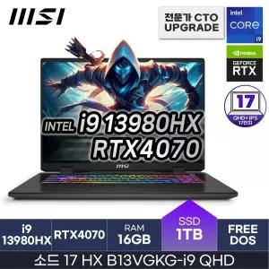 MSI 소드 17 HX B13VGKG-i9 QHD RTX4070 D5(16GB) 1TB / FreeDOS HMC 마우스