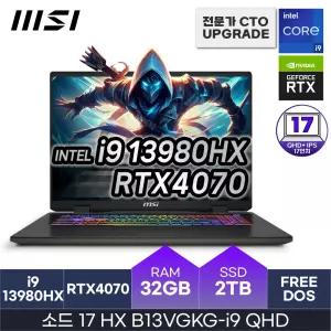 MSI 소드 17 HX B13VGKG-i9 QHD RTX4070 D5(32GB) 2TB / FreeDOS HMC 마우스