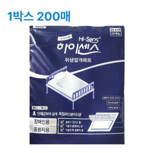 하이센스 프리미엄 위생 깔개매트 위생매트 고급필터 환자용 요양기관 복지용 60-76cm 10매입 20개