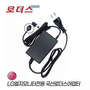 LG모니터 22MP55HQ 23M45D 22MP56HQ-P 24M45HQ 22M45H 전용 19V 국산어댑터(파워코드포함)