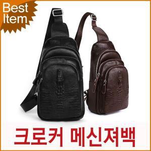 블루마운트 1612 앨버트 소가죽 슬링백 가방 소가죽가 남성가방