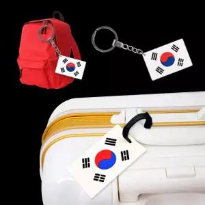 캐리어 태극기 네임택 이름표 러기지 태그 이름택 여행가방 표시 단체 인식표 열쇠고리 국기